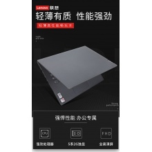 联想(Lenovo)扬天V330 14英寸超薄本独显轻薄超级本学生商务办公手提笔记本电脑 定制 A4-9125/4G/128G固态 2G独显 星空灰