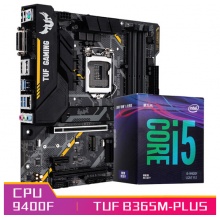 华硕TUF B365M-PLUS GAMING主板（Intel B365/LGA 1151）+英特尔（intel）i5-9400F 酷睿CPU处理器 板U套装 CPU主板套装