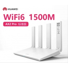 华为/Huawei 路由器|26868 AX2 Pro 路由器